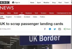 英国全面取消纸质入境卡填写！过海关更快了