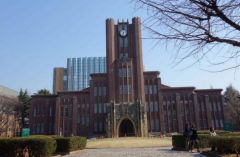 东京大学留学条件有哪些？