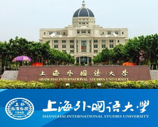 朴新游学｜上外英语研学迪士尼乐夏令营项目