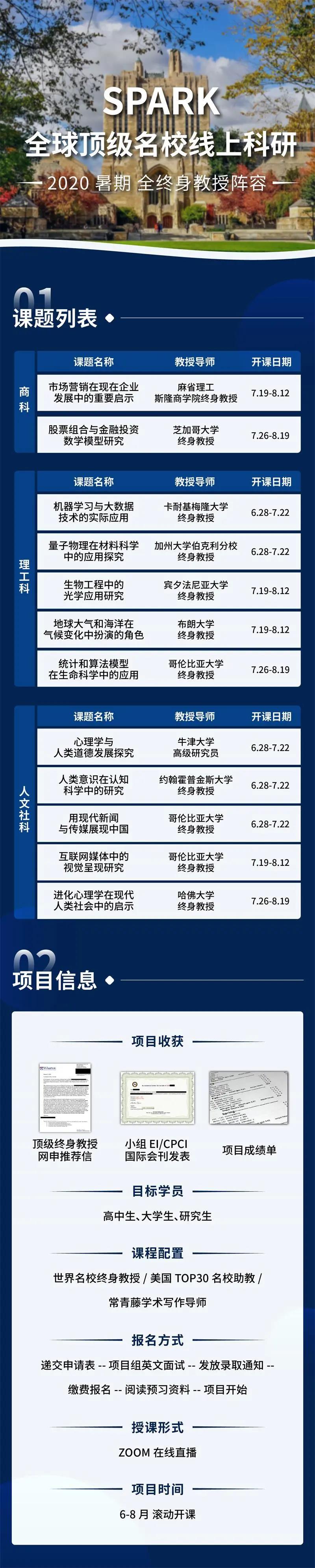 官方消息：6月16日起美暂停往返中国民航航班