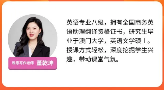 雅思提到7分有多难？五湖北京短期学院高分提升榜告诉你！