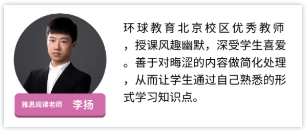 雅思7分难吗？北京五湖暑期雅思短期营7分学员告诉你！