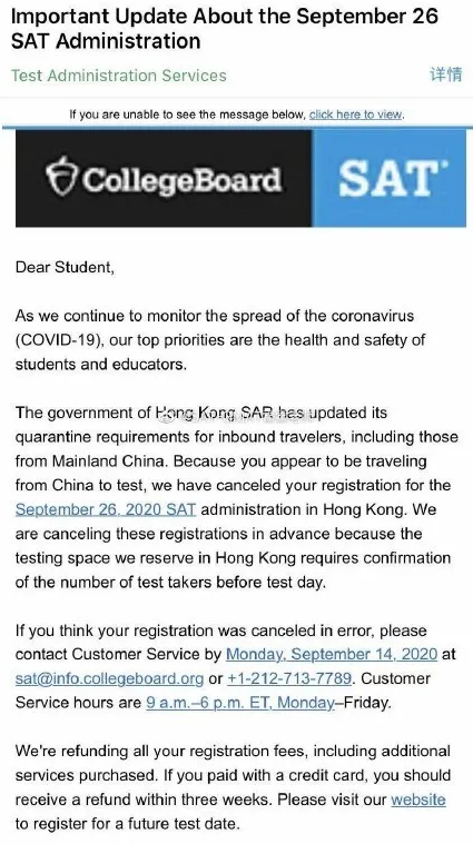 SAT与ACT考试新变动：香港9/10月份等场次取消了！