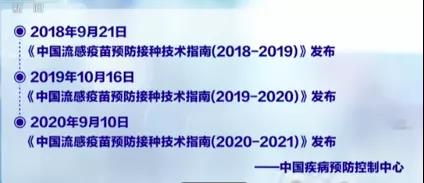 最新消息：新冠疫苗最快11月可接种，准留学人员有机会率先接种