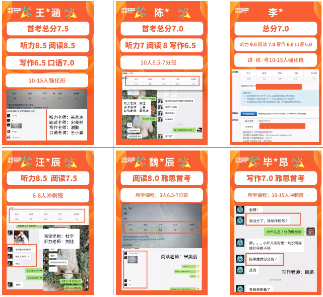 北京五湖秋季雅思短期营怎么样？五湖一对一课程怎么样？雅思破7需要多久？