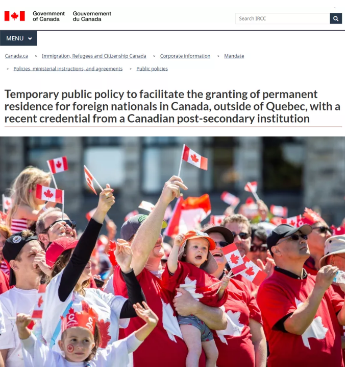 加拿大留学政策利好：史上最容易的PR，不拿白不拿！