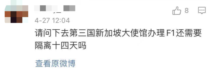 F/M签证赴美禁令解除，最全返美开学攻略分享，含签证、机票、行前准备&入境