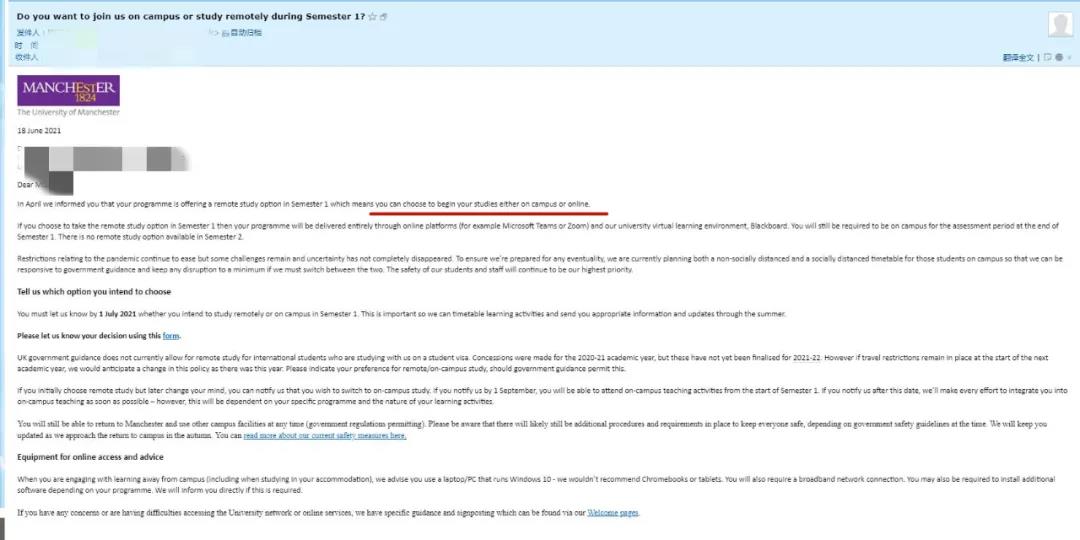 可线下&可网上，英国曼彻斯特大学官宣秋季开学方式！