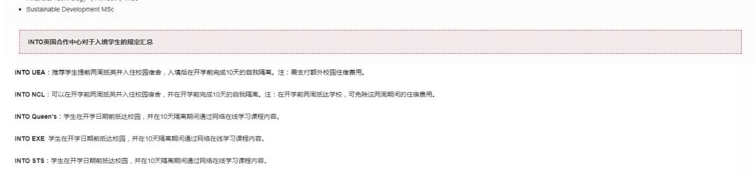 可线下&可网上，英国曼彻斯特大学官宣秋季开学方式！